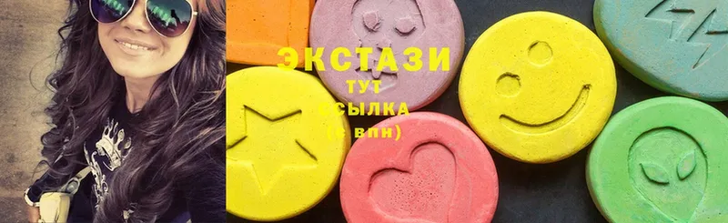 Ecstasy круглые  Гремячинск 