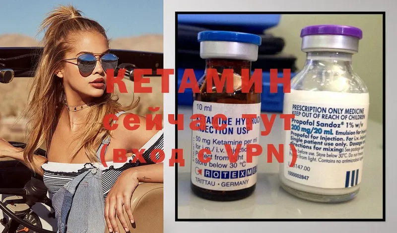 даркнет сайт  Гремячинск  ОМГ ОМГ как войти  КЕТАМИН ketamine 