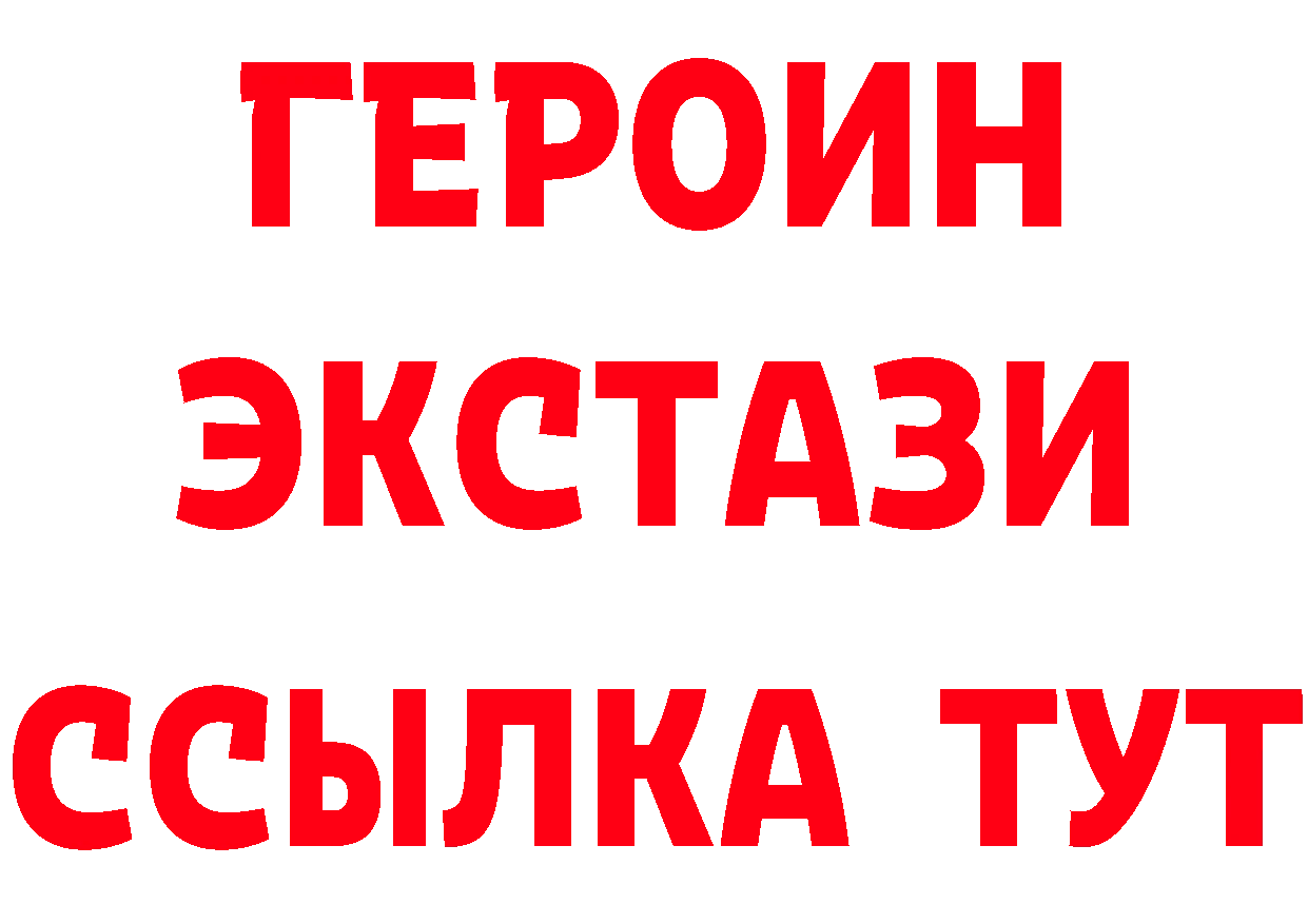 БУТИРАТ бутик сайт маркетплейс кракен Гремячинск